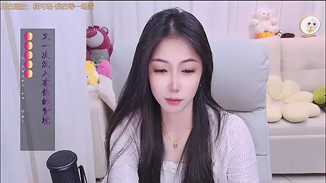 Snapshot of qianduoduo88 chatting on February 7, 1:26 pm qianduoduo88 online show from February 7, 1:26 pm