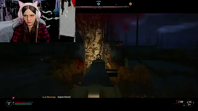 Stroynyash online show from January 4, 10:34 pm