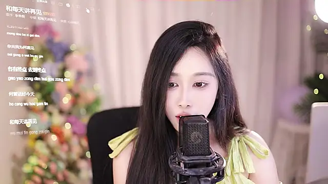 SleepArtist online show from February 5, 8:46 pm