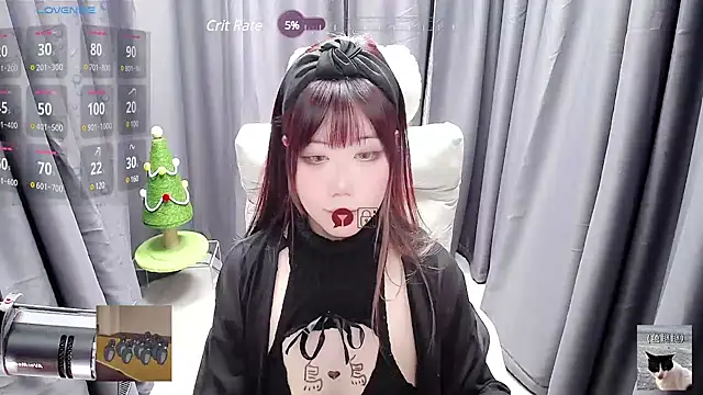 Snapshot of CryKuro_ chatting on January 10, 6:06 pm CryKuro online show from January 10, 6:06 pm