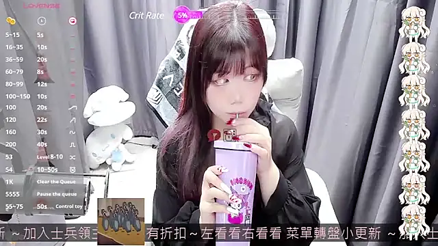 Snapshot of CryKuro_ chatting on January 23, 1:13 pm CryKuro online show from January 23, 1:13 pm