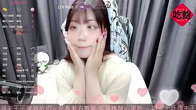 Snapshot of CryKuro_ chatting on February 16, 4:42 pm CryKuro online show from February 16, 4:42 pm