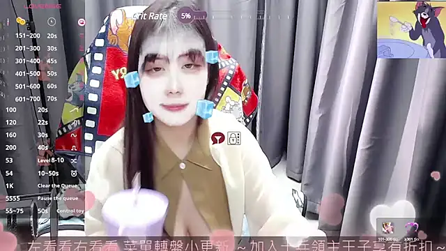 Snapshot of CryKuro_ chatting on February 28, 5:15 pm CryKuro online show from February 28, 5:15 pm