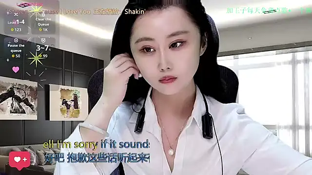 W-E-N-123 online show from December 1, 2:16 am