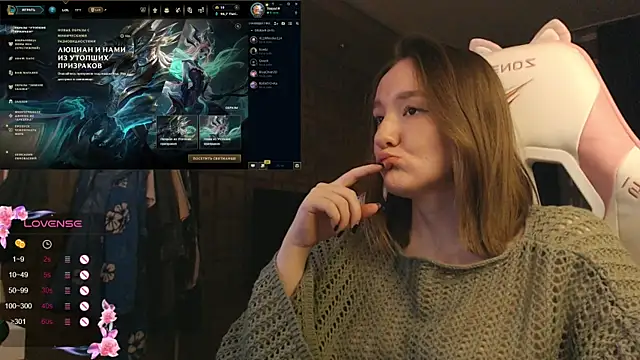 MoonlishSiren online show from December 20, 9:11 pm