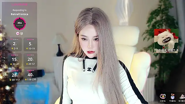Snapshot of Cartier-__Daji- chatting on December 25, 2:56 pm Cartier-  Daji- online show from December 25, 2:56 pm