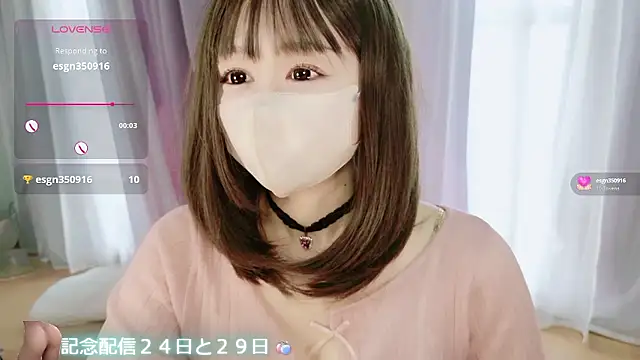 aaanyan online show from November 15, 3:37 am