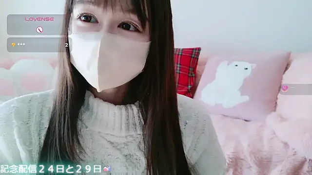 aaanyan online show from November 21, 1:37 am