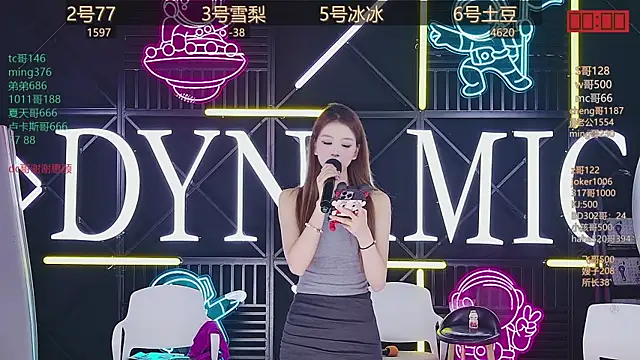 Snapshot of NEW-girl520 chatting on March 22, 2:14 pm NEW-girl520 online show from March 22, 2:14 pm