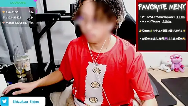 Shizukuu online show from December 23, 3:23 pm