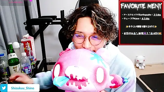 Shizukuu online show from December 30, 5:44 pm