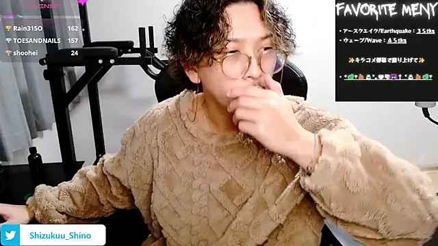 Shizukuu online show from January 12, 3:14 pm