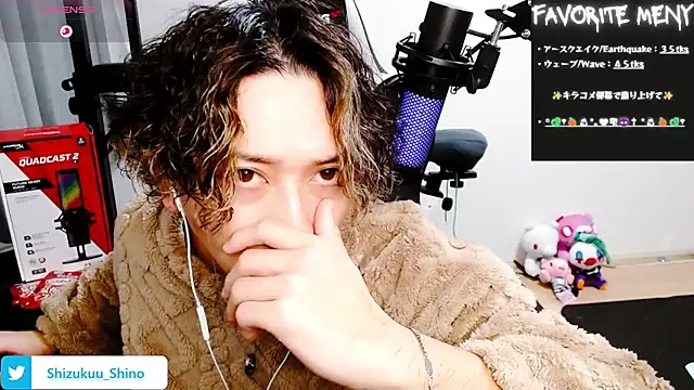 Shizukuu online show from January 19, 10:39 am