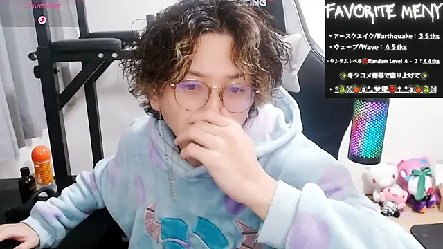 Shizukuu online show from February 8, 6:12 pm