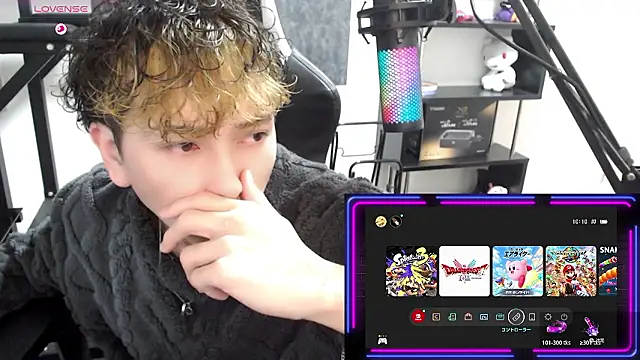 Shizukuu online show from November 20, 1:17 am