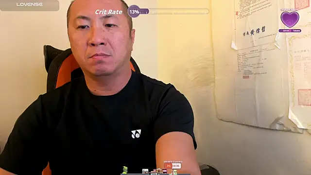 chih515 online show from November 20, 5:07 am