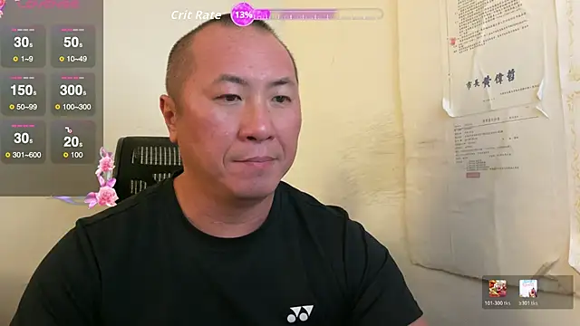 Snapshot of chih515 chatting on April 17, 12:02 am chih515 online show from April 17, 12:02 am