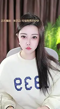 Qiaoqiao  online show from January 18, 11:21 am