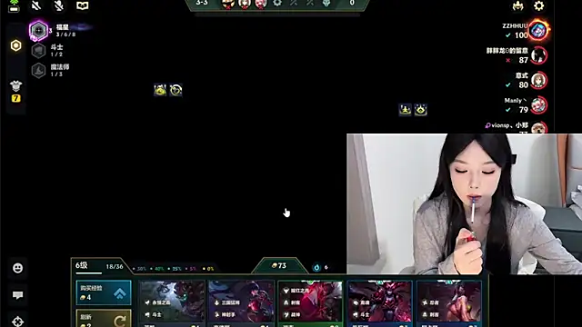 Snapshot of Q-ing chatting on January 22, 10:48 pm Q-ing online show from January 22, 10:48 pm