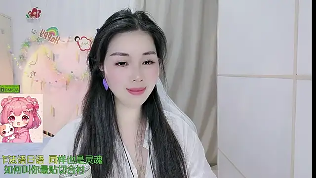 HK angelchloe online show from March 21, 2:05 am