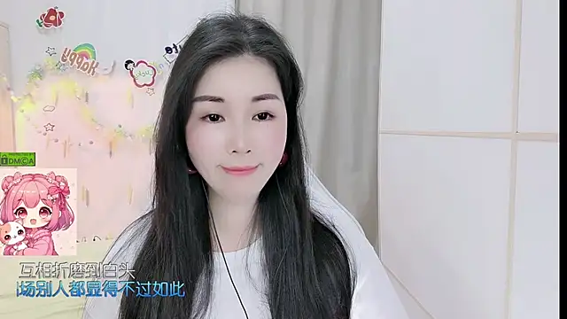 HK angelchloe online show from April 8, 1:05 am