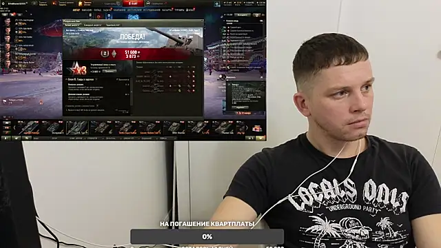 BigL0ve online show from December 14, 9:07 am