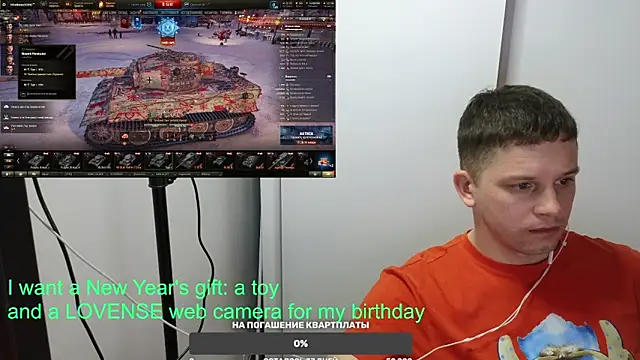 BigL0ve online show from December 24, 12:22 pm