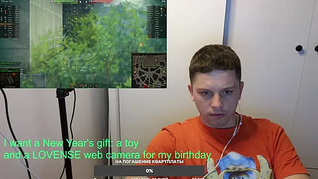 BigL0ve online show from December 25, 2:23 pm