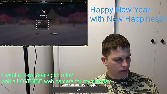 BigL0ve online show from January 1, 2:09 pm