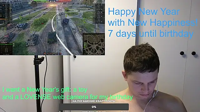 BigL0ve online show from January 3, 11:35 am