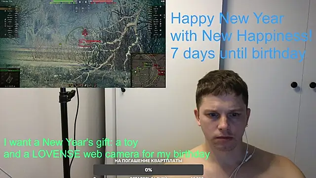 BigL0ve online show from January 3, 2:40 pm