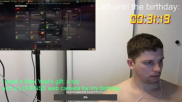 BigL0ve online show from January 9, 1:35 pm