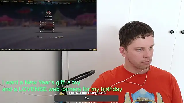 BigL0ve online show from January 18, 5:20 am