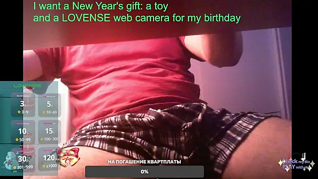 BigL0ve online show from February 8, 3:21 pm