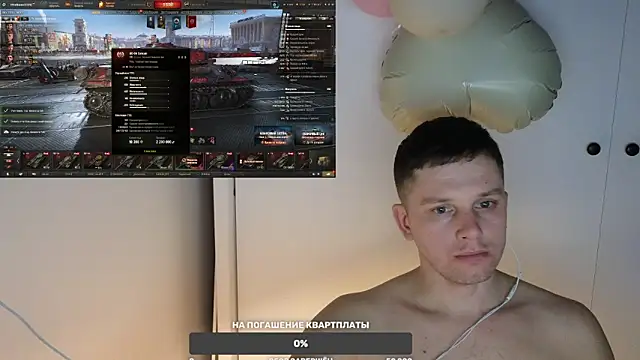 BigL0ve online show from February 23, 3:40 pm