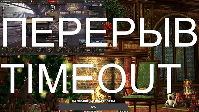 BigL0ve online show from March 22, 2:36 pm