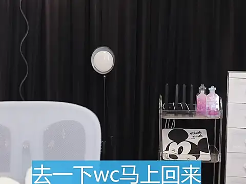 Nuyoah-77 online show from December 5, 8:12 am