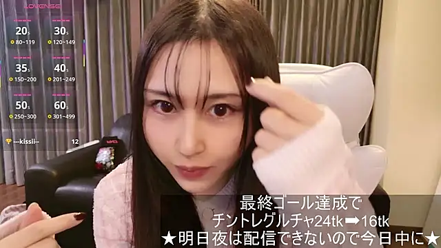 -satomi-jp online show from November 14, 12:37 pm