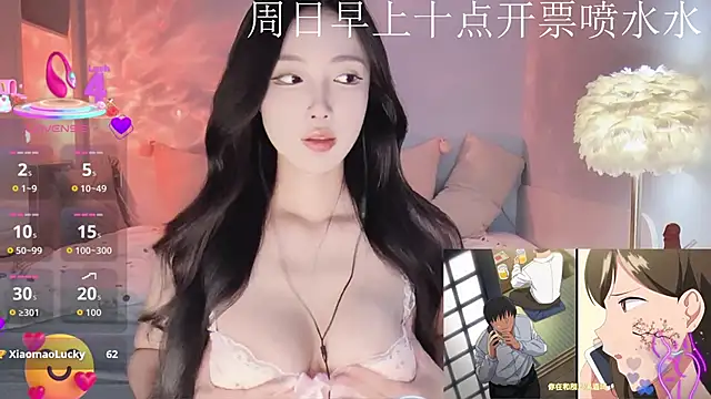 -Tilana- online show from November 16, 12:05 am