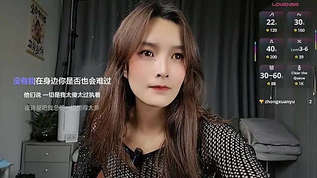 Snapshot of Youth3_ chatting on March 3, 2:04 pm Youth3 online show from March 3, 2:04 pm