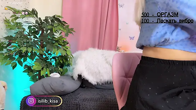 Snapshot of -Lisa_Kisa- chatting on January 23, 3:32 pm -Lisa Kisa- online show from January 23, 3:32 pm