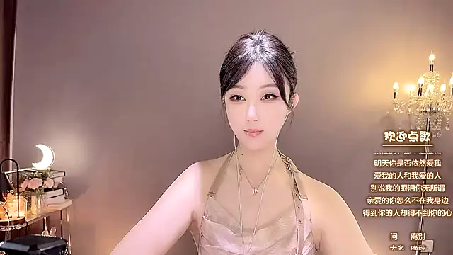 Snapshot of jingling666 chatting on January 9, 3:58 am jingling666 online show from January 9, 3:58 am