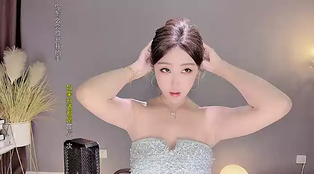 Snapshot of jingling666 chatting on January 19, 11:01 am jingling666 online show from January 19, 11:01 am