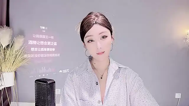 Snapshot of jingling666 chatting on February 4, 1:27 pm jingling666 online show from February 4, 1:27 pm