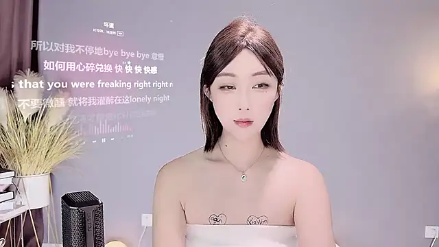 Snapshot of jingling666 chatting on February 14, 2:18 am jingling666 online show from February 14, 2:18 am