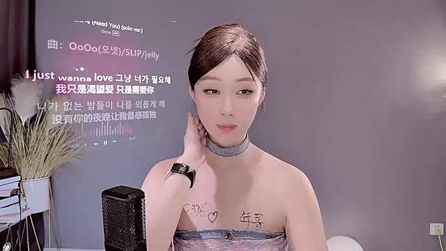 Snapshot of jingling666 chatting on February 28, 4:43 am jingling666 online show from February 28, 4:43 am