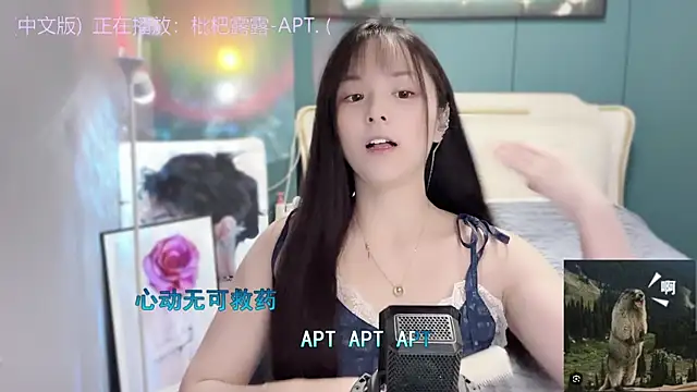 Original-HeartBaby online show from December 7, 12:35 pm