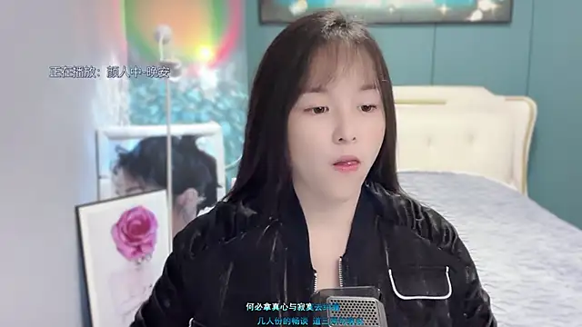 Original-HeartBaby online show from December 27, 12:34 pm