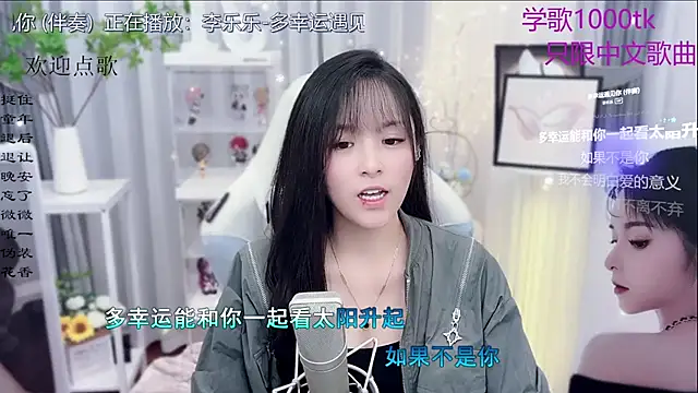 Original-HeartBaby online show from November 20, 12:38 pm