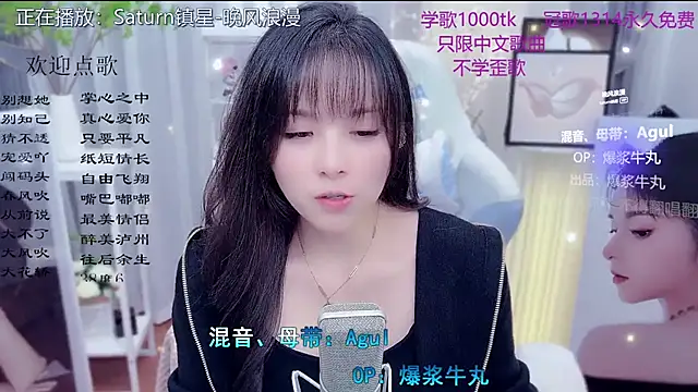 Original-HeartBaby online show from February 5, 12:43 pm